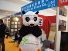 第十五屆廈門石材展