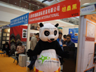 第十五屆廈門石材展