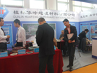 第十五屆廈門石材展