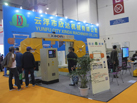 第十五屆廈門石材展
