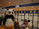 第十五屆廈門石材展