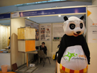 第十五屆廈門石材展