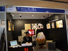 第十五屆廈門石材展