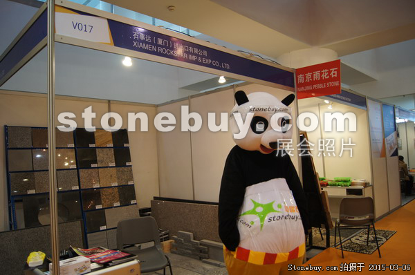 第十五屆廈門(mén)石材展