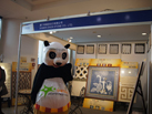第十五屆廈門石材展
