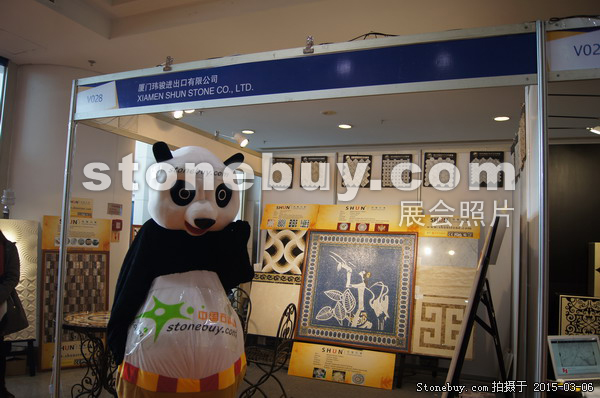 第十五屆廈門石材展