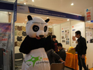 第十五屆廈門(mén)石材展