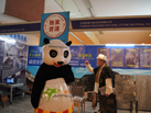 第十五屆廈門石材展