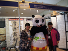 第十五屆廈門石材展