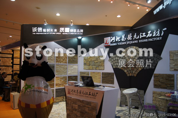 第十五屆廈門石材展