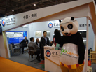 第十五屆廈門石材展