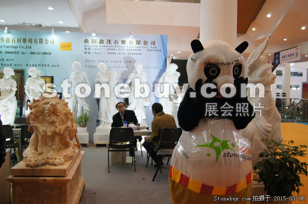 第十五屆廈門石材展