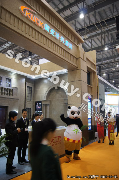 第十五屆廈門石材展