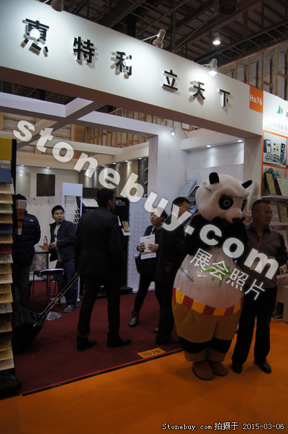 第十五屆廈門石材展
