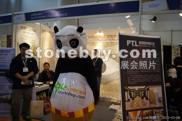 第十五屆廈門石材展