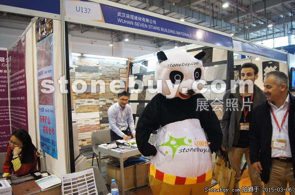第十五屆廈門石材展