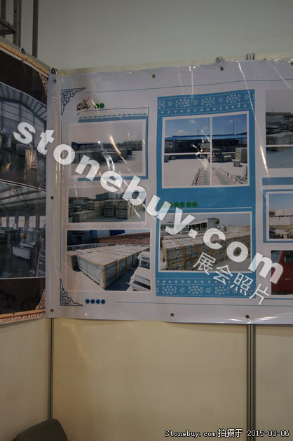 第十五屆廈門(mén)石材展