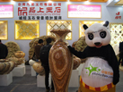 第十五屆廈門石材展