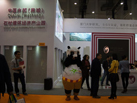 第十五屆廈門石材展