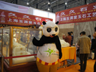 第十五屆廈門石材展