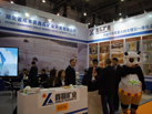 第十五屆廈門石材展