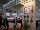 第十五屆廈門石材展