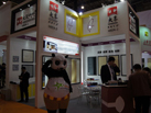 第十五屆廈門石材展