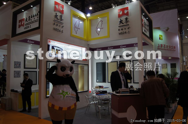 第十五屆廈門石材展