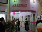 第十五屆廈門石材展