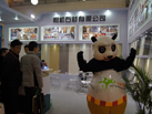 第十五屆廈門石材展