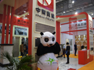 第十五屆廈門石材展