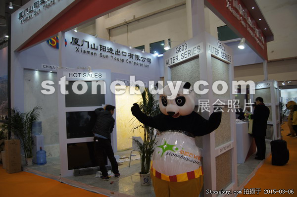 第十五屆廈門(mén)石材展