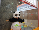 第十五屆廈門石材展