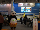 第十五屆廈門石材展