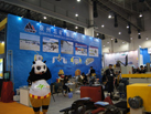 第十五屆廈門石材展