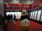 第十五屆廈門石材展
