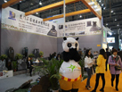 第十五屆廈門石材展