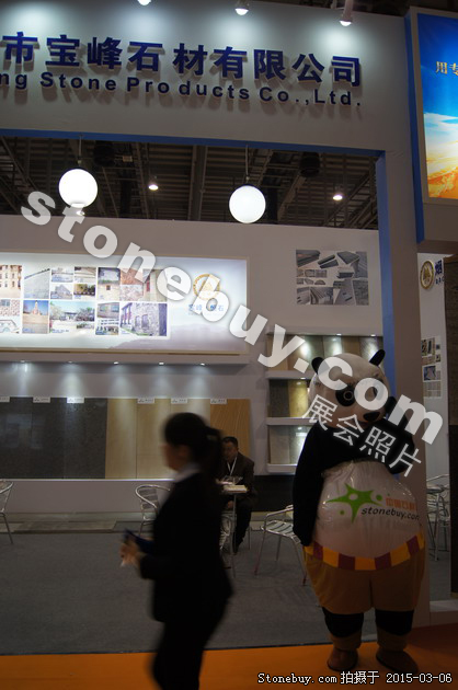 第十五屆廈門石材展