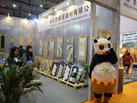 第十五屆廈門石材展