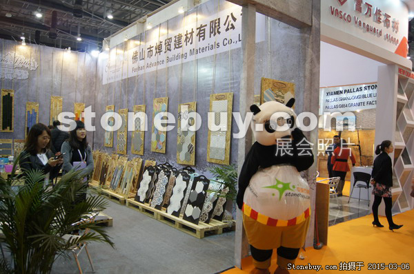 第十五屆廈門石材展