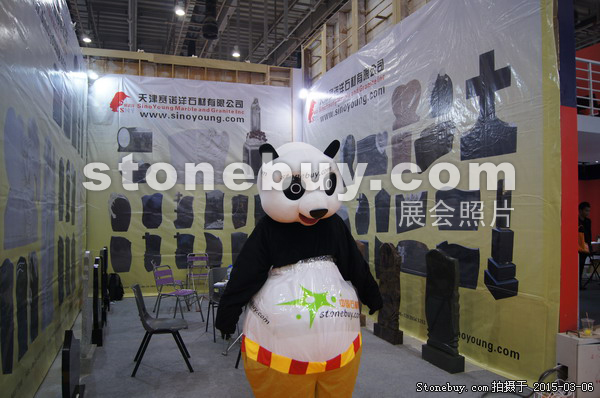第十五屆廈門石材展