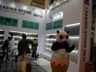 第十五屆廈門石材展