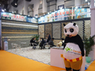 第十五屆廈門石材展