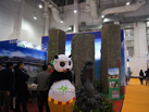 第十五屆廈門石材展