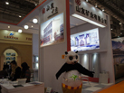 第十五屆廈門石材展