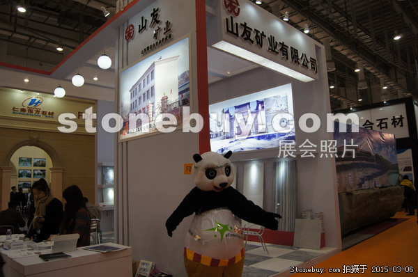 第十五屆廈門石材展