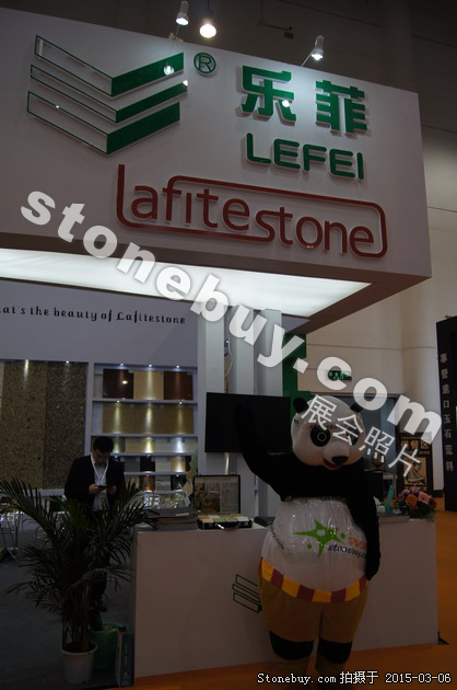 第十五屆廈門石材展