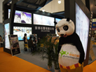 第十五屆廈門石材展