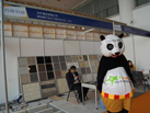 第十五屆廈門石材展