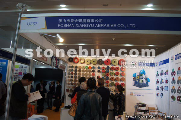 第十五屆廈門石材展
